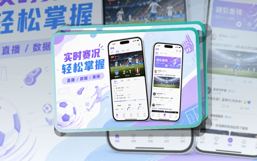 欧宝体育 体育服务 APP 入口